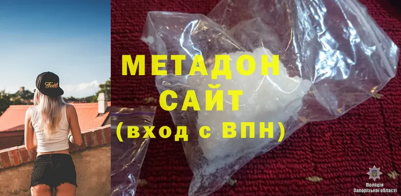 Купить наркотики сайты Новомичуринск Cocaine  mega ССЫЛКА  МЕФ  СК  Гашиш  Бошки Шишки 